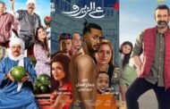 ارتفاع إيرادات أفلام موسم صيف 2023 في شباك التذاكر