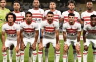 موعد مباراة الزمالك والاتحاد السكندري في دوري NILE 