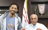 لتدعيم صفوف الطائرة.. الزمالك يعلن التعاقد مع محمد مصطفى